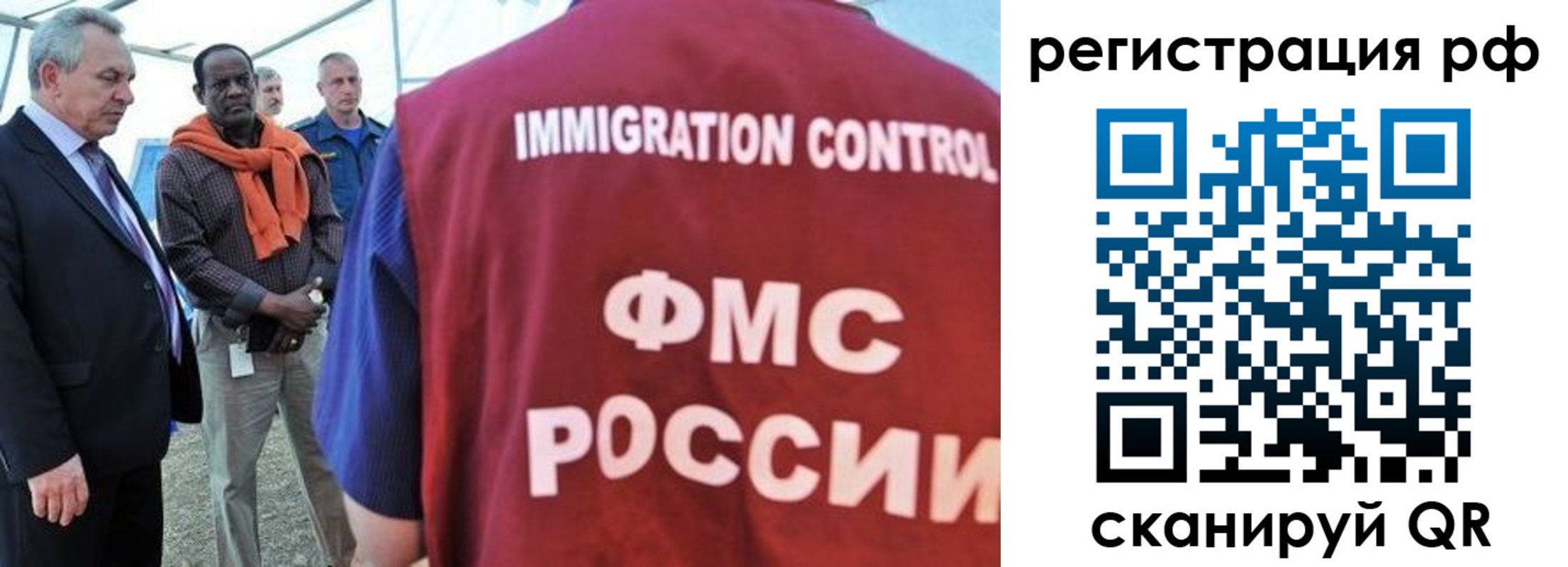 временная регистрация гарантия в Гулькевичах