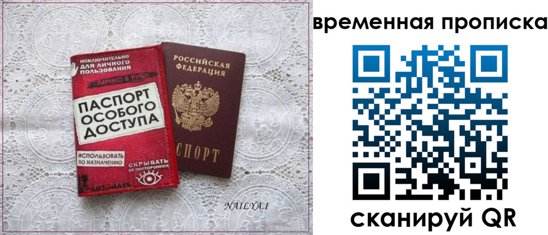 временная регистрация законно в Гулькевичах