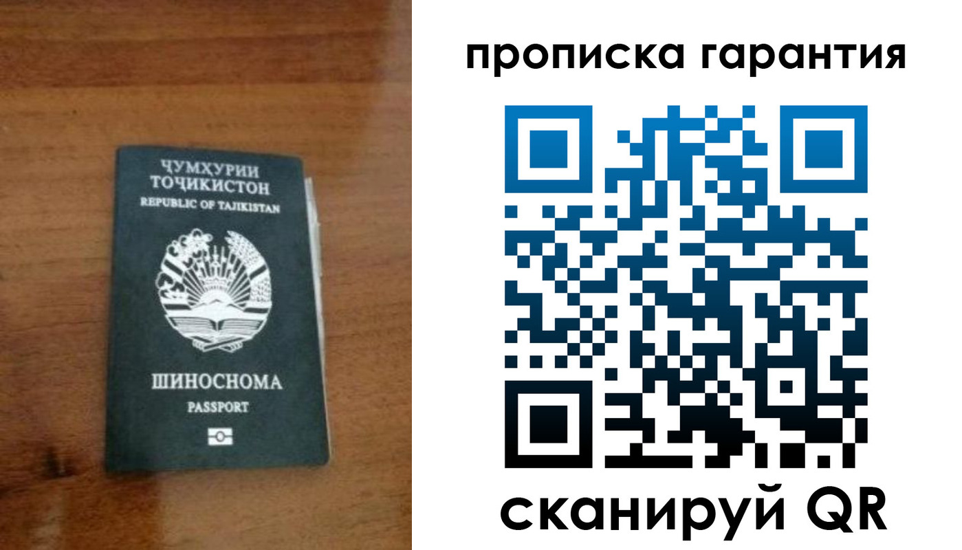 прописка иностранных граждан в Гулькевичах